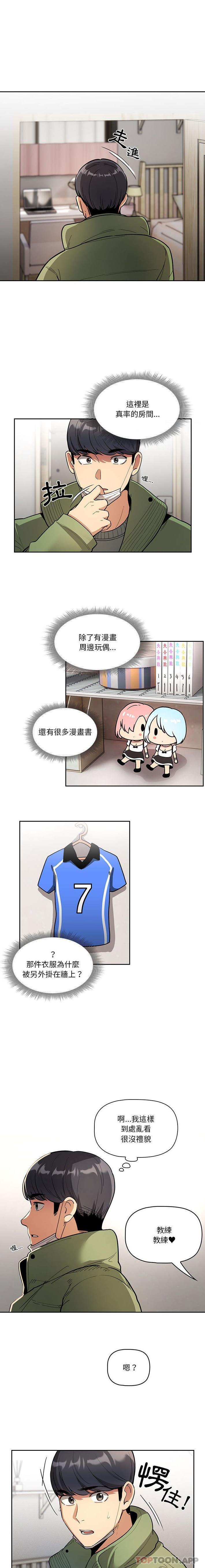 第64话 - 第1.jpg页