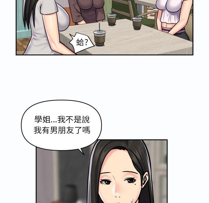 第19話 - 第44.jpg页