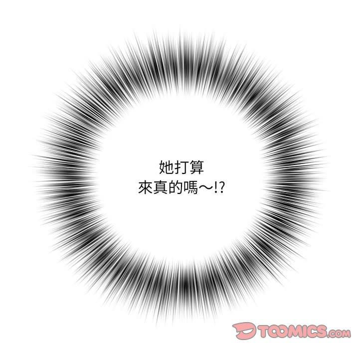 第12话 - 第82.jpg页
