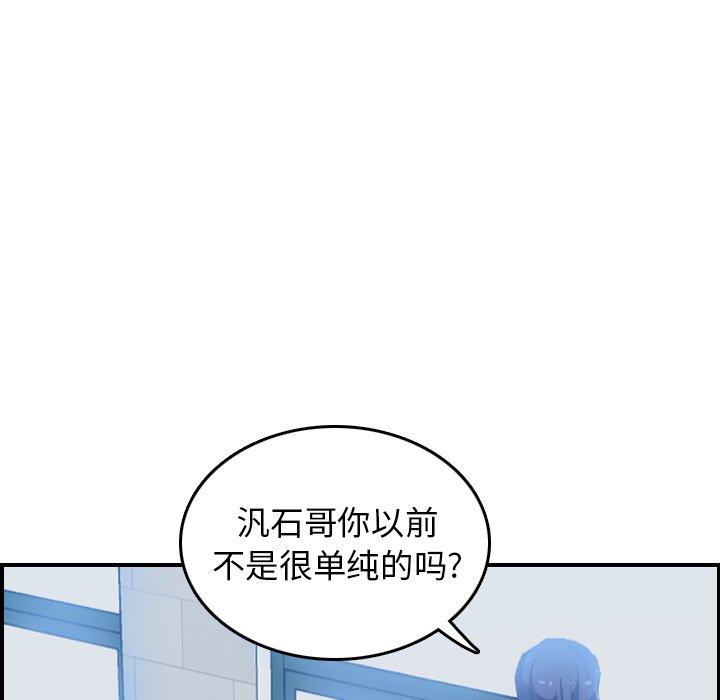 第25话 - 第5.jpg页