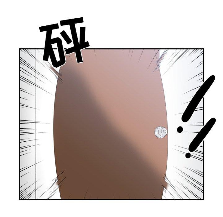 第 10 话 - 第100.jpg页