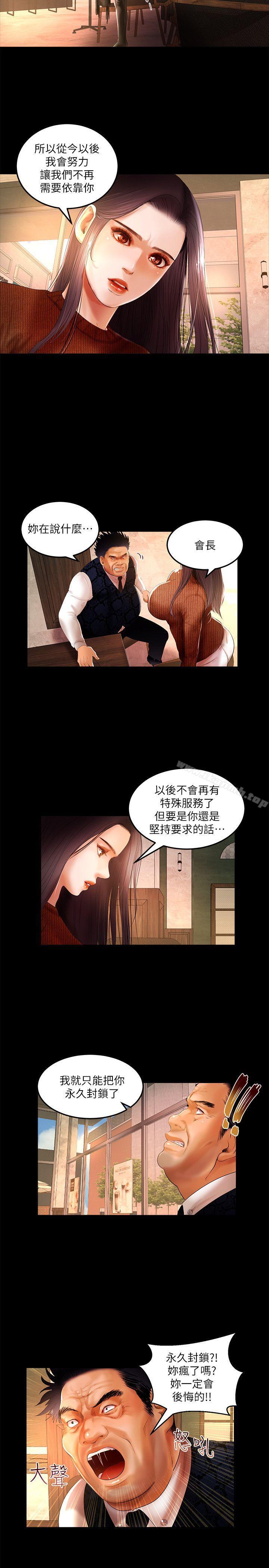 第4话 - 第8.jpg页
