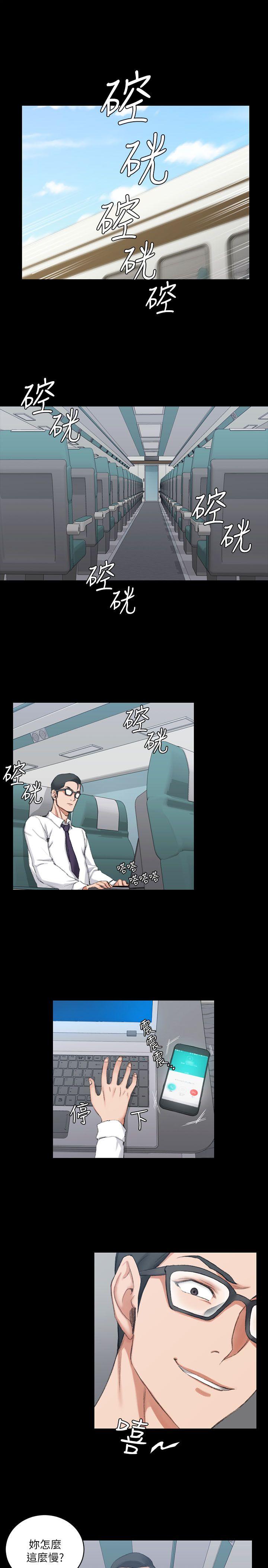 第31話 - 第15.jpg页