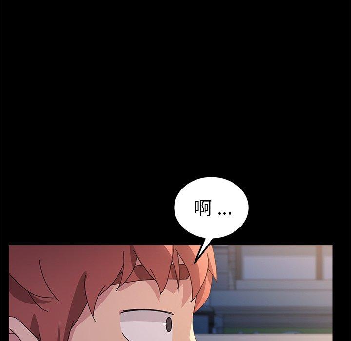 第66话 - 第55.jpg页