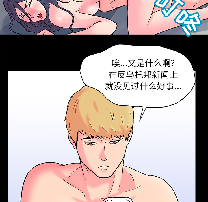 第57话 - 第8.jpg页