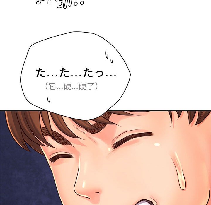 第13话 - 第19.jpg页