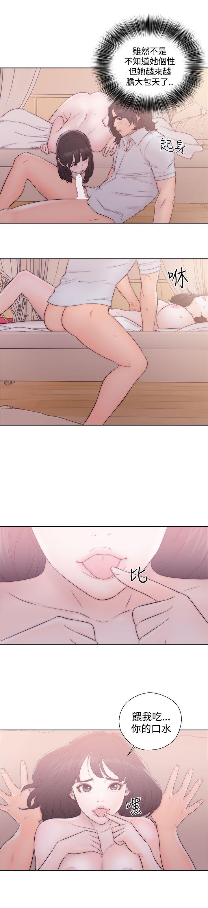 第37話 - 第37.jpg页