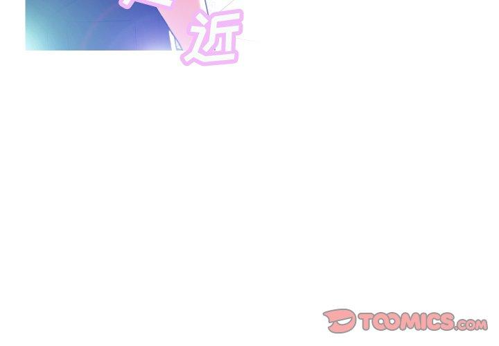 第 3 话 - 第3.jpg页