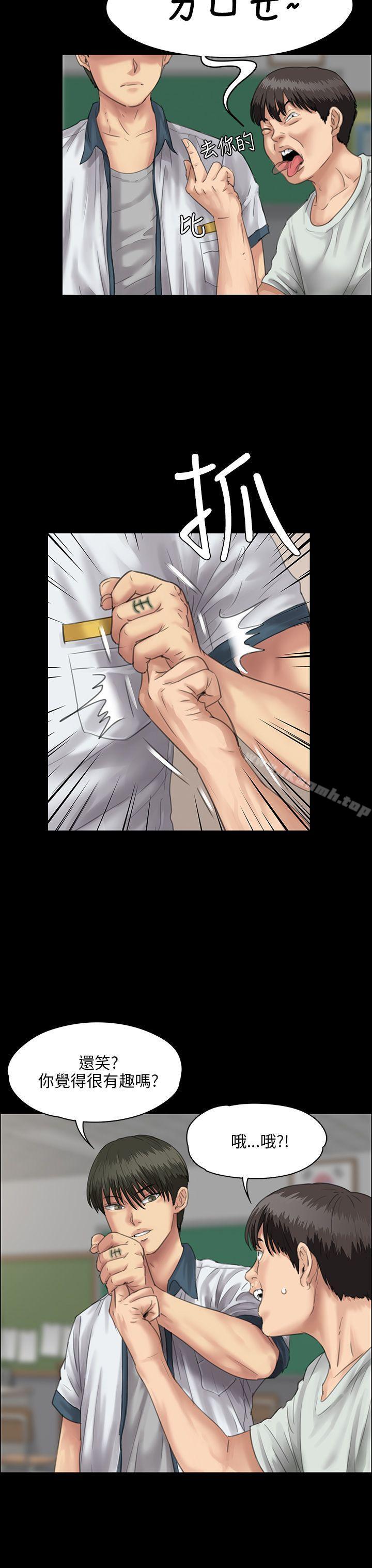 第25話 - 第18.jpg页