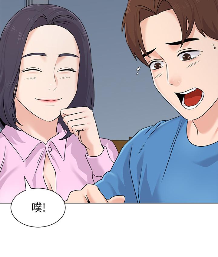 第72话-老师的私密处就在我眼前 - 第3.jpg页