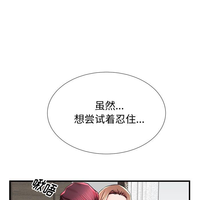 第38话 - 第46.jpg页