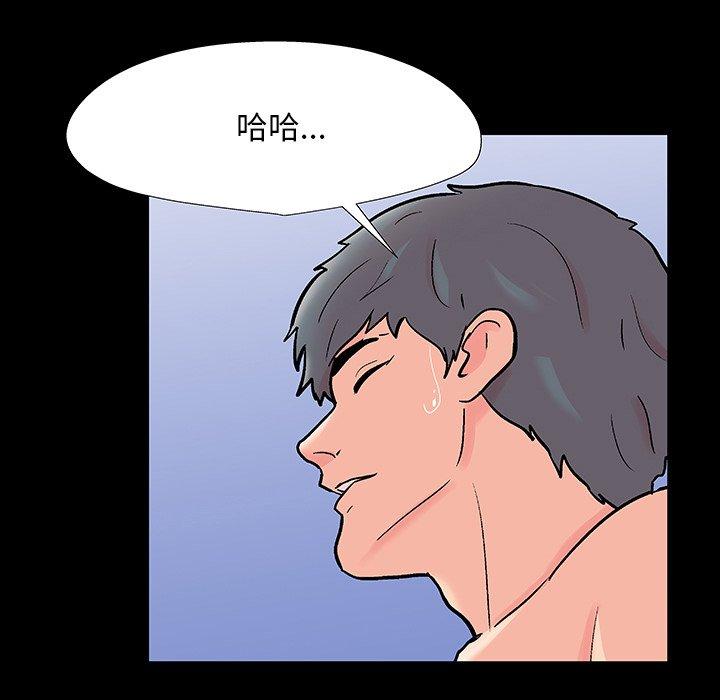 第152话 - 第60.jpg页