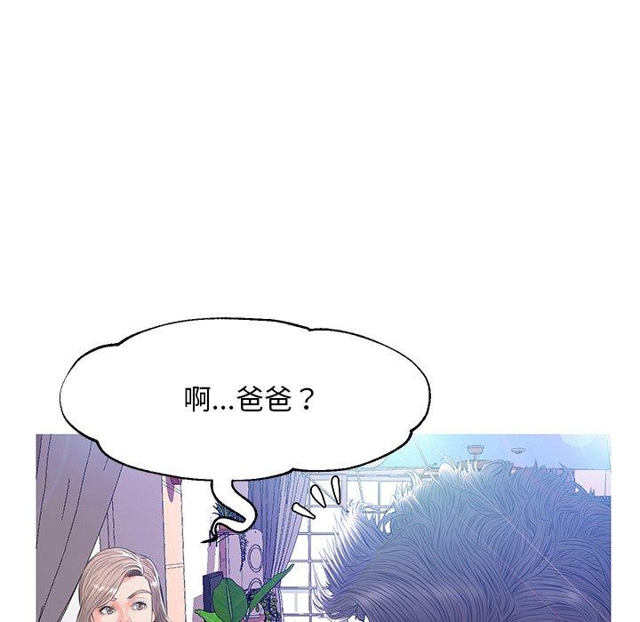 第 12 话 - 第54.jpg页