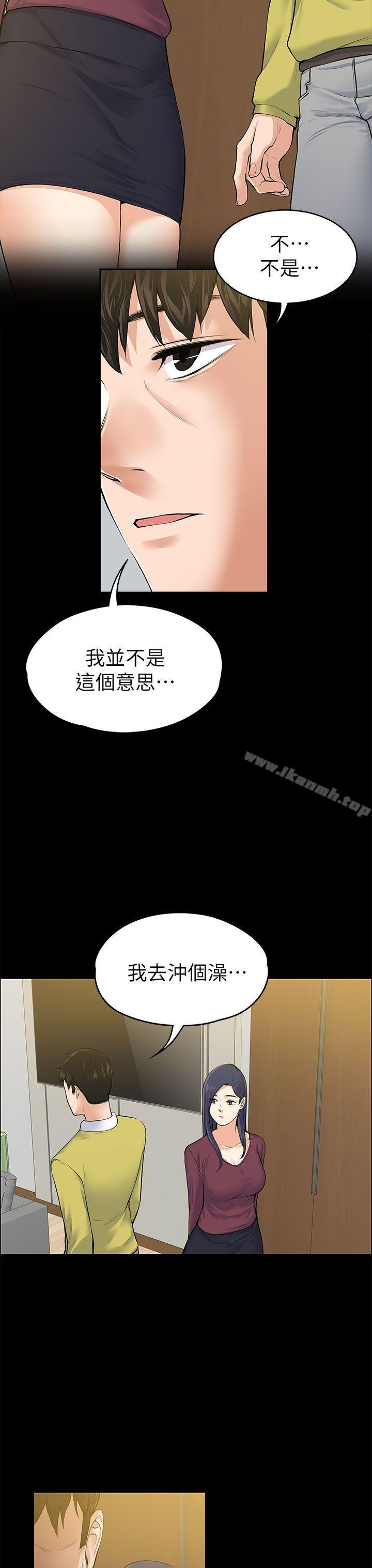 第22話 - 不倫的起點 - 第11.jpg页