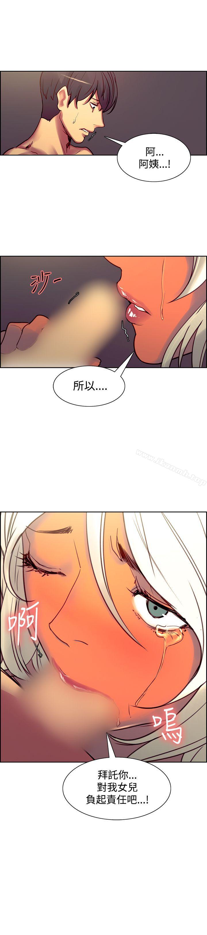 第39話 - 第16.jpg页