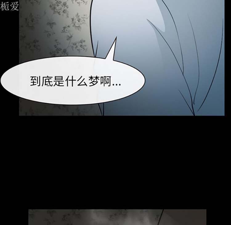 第 20 话 - 第73.jpg页