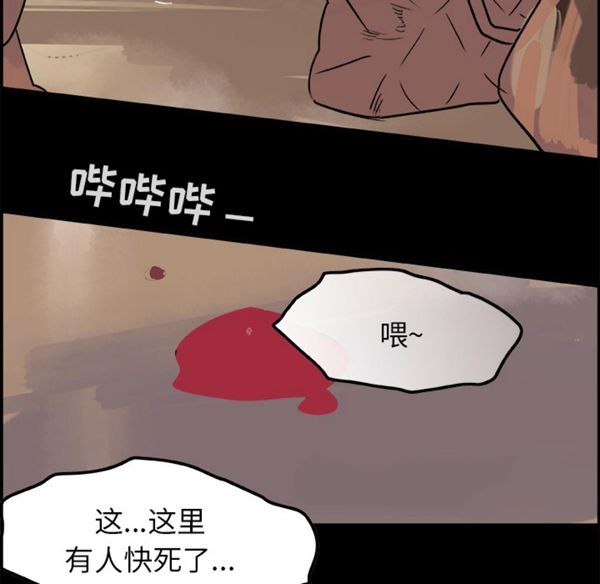 第 6 话 - 第105.jpg页