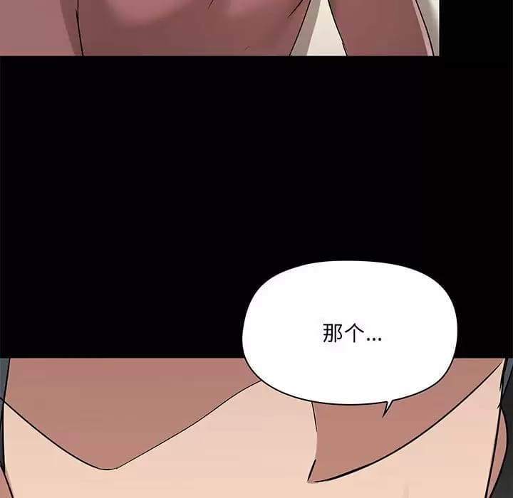 第21話 - 第8.jpg页
