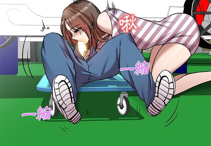 第8話 - 第2.jpg页