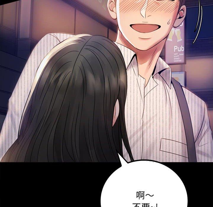 第2话 - 第20.jpg页