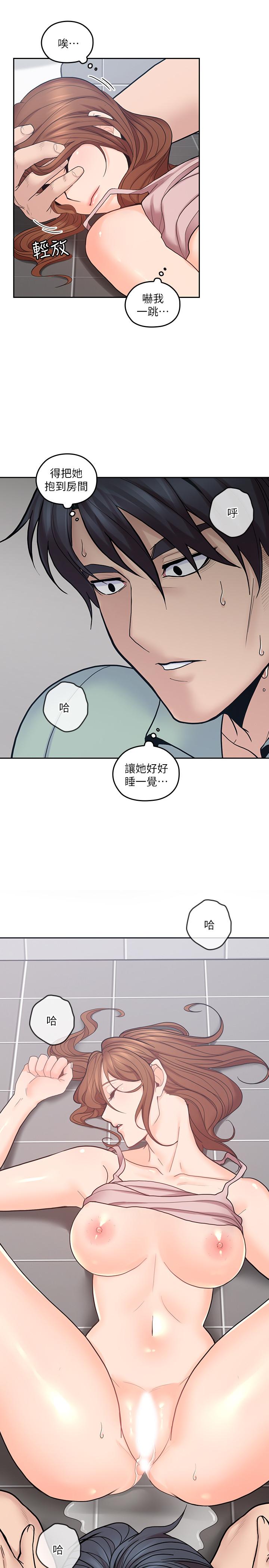 第26話-在快感中掙扎 - 第25.jpg页