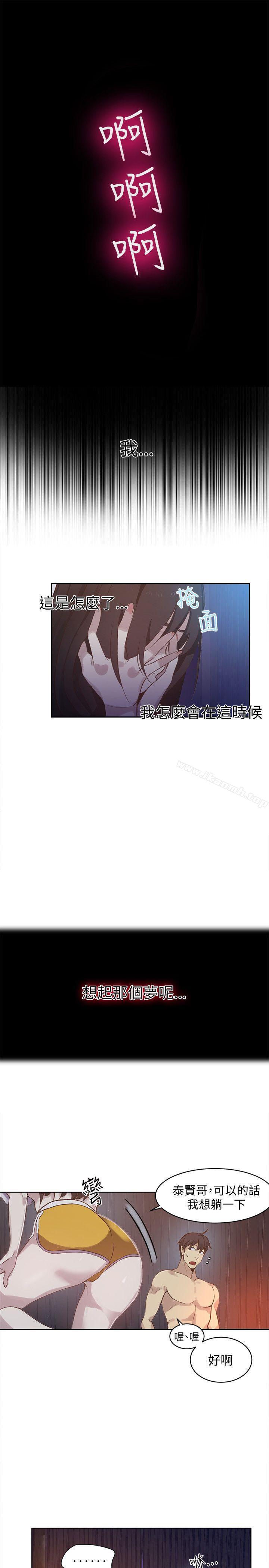 第48话 - 第6.jpg页