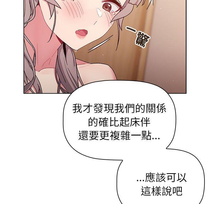 第85话 - 第43.jpg页
