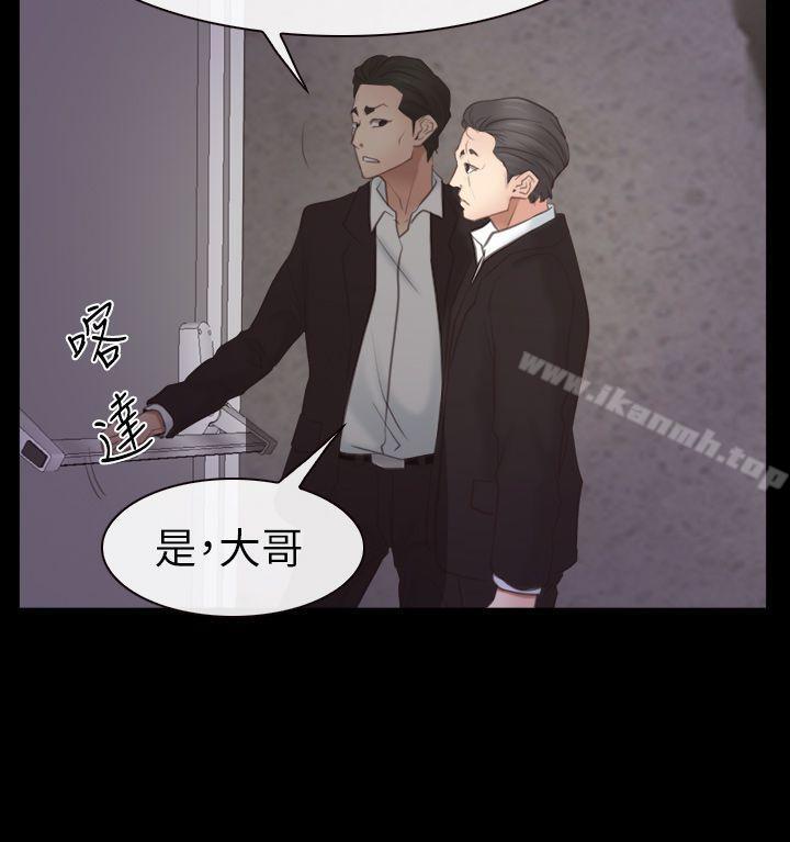 第55話 - 第23.jpg页