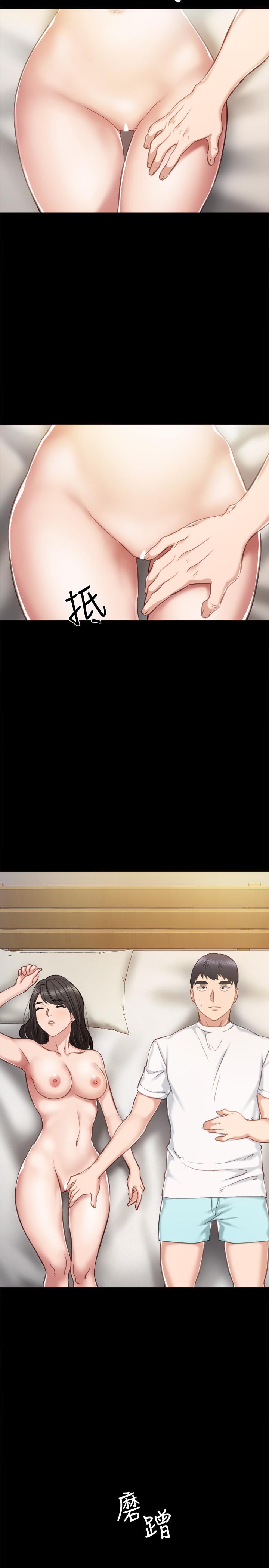 第35話-要求愛撫 - 第11.jpg页
