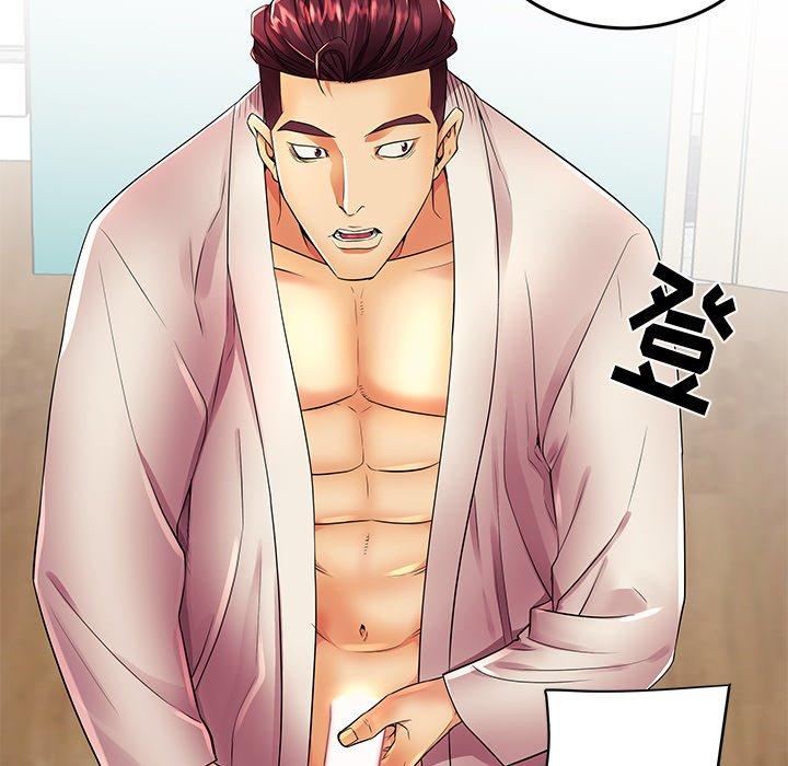 第13话 - 第94.jpg页