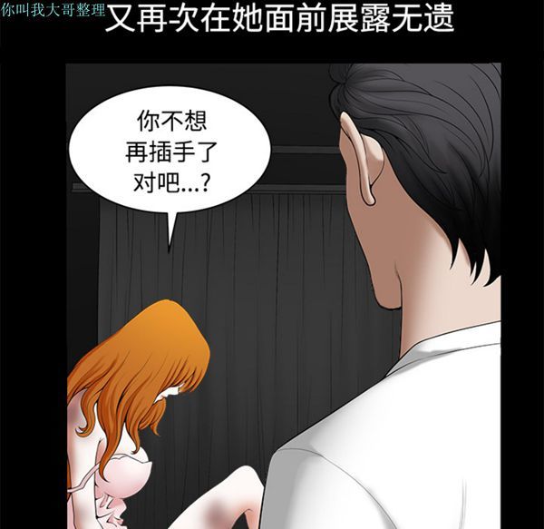第 9 话 - 第92.jpg页