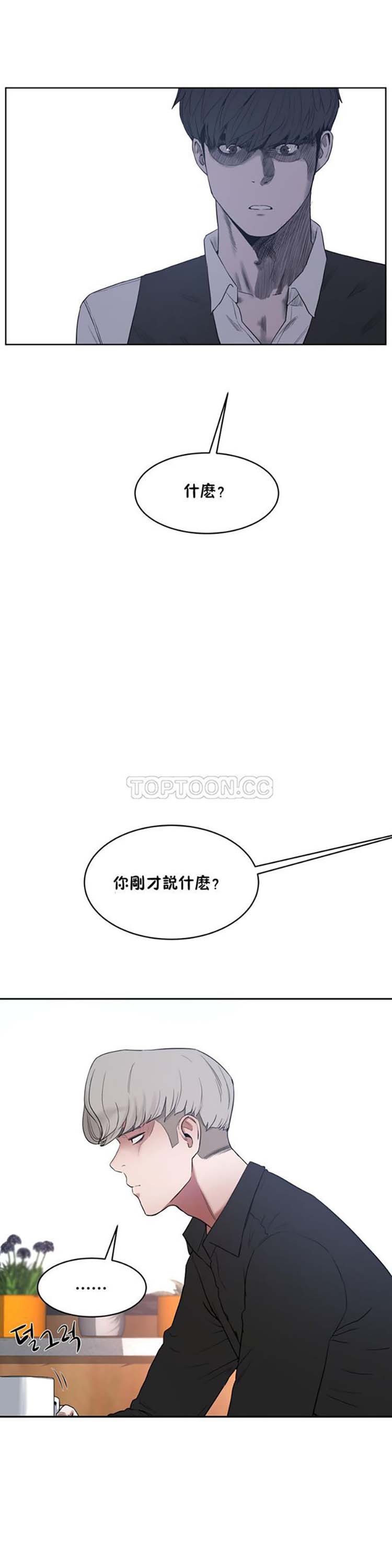 第 30 话 - 第30.jpg页