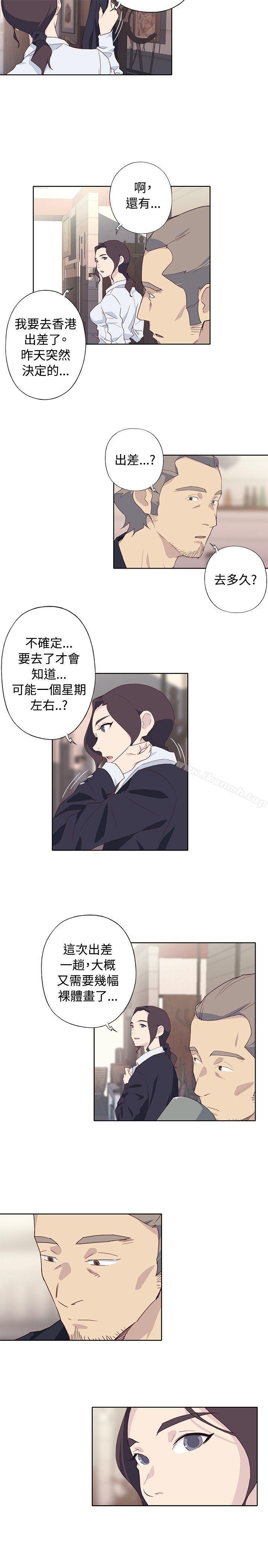 最终话 - 第13.jpg页