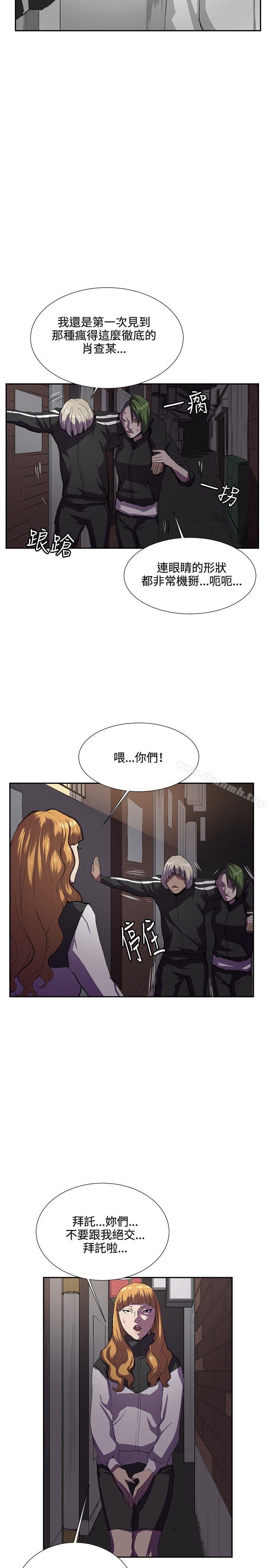 第31話 - 第27.jpg页