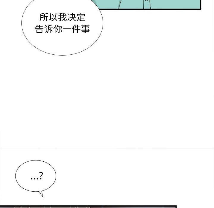 第 26 话 - 第10.jpg页