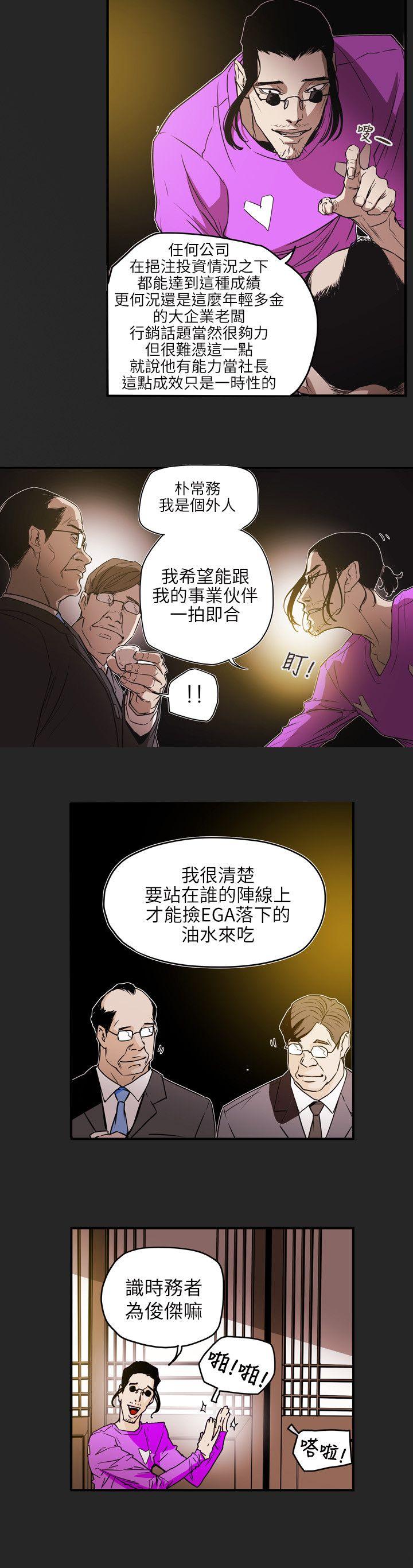 第 54 话 - 第14.jpg页