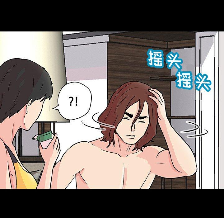 第136话 - 第24.jpg页