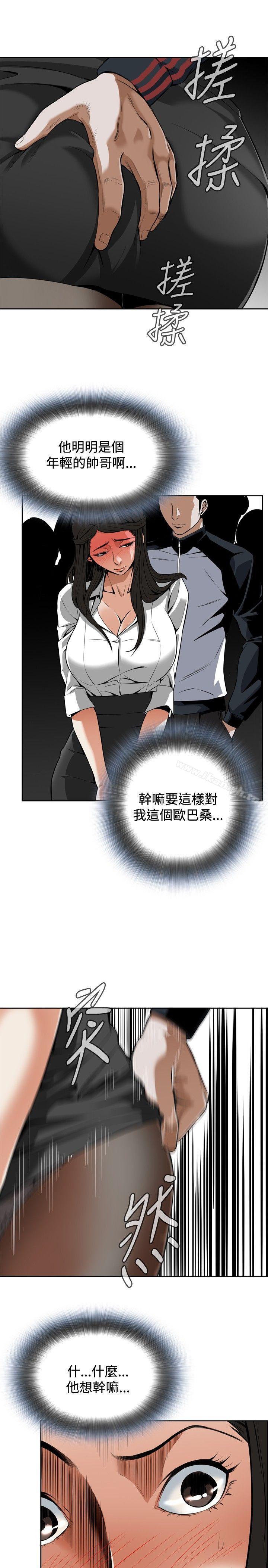 第4話 - 第19.jpg页