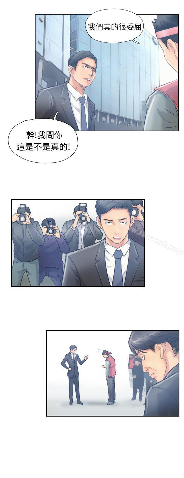 第10话 - 第14.jpg页