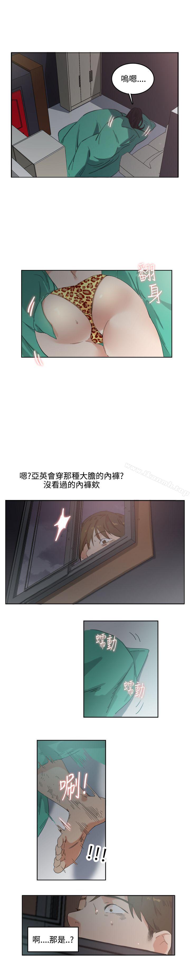 第2话 - 第13.jpg页