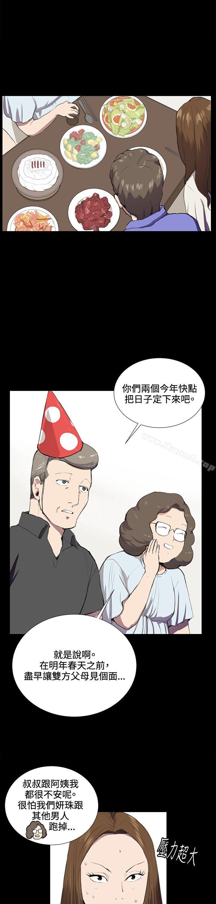 第37話 - 第1.jpg页