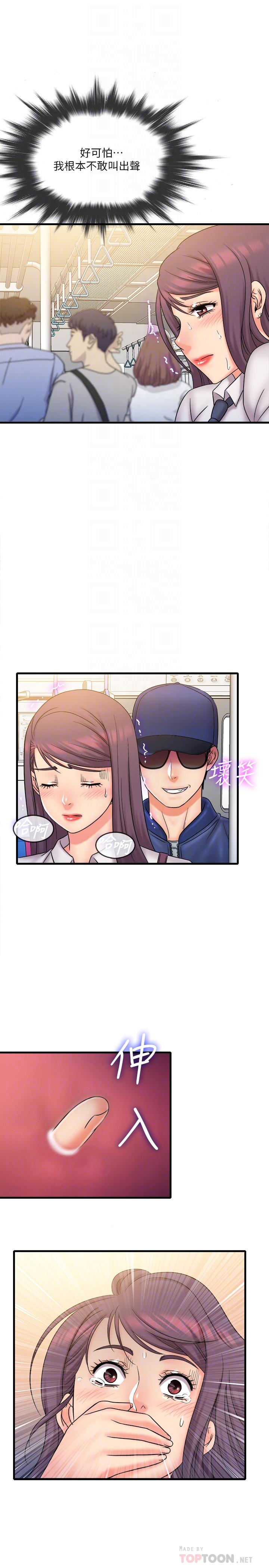 第26話-現在應該夠了吧 - 第18.jpg页