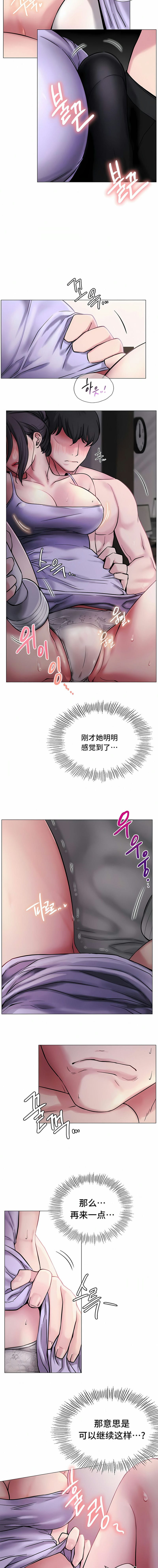 第6话 - 第6.jpg页