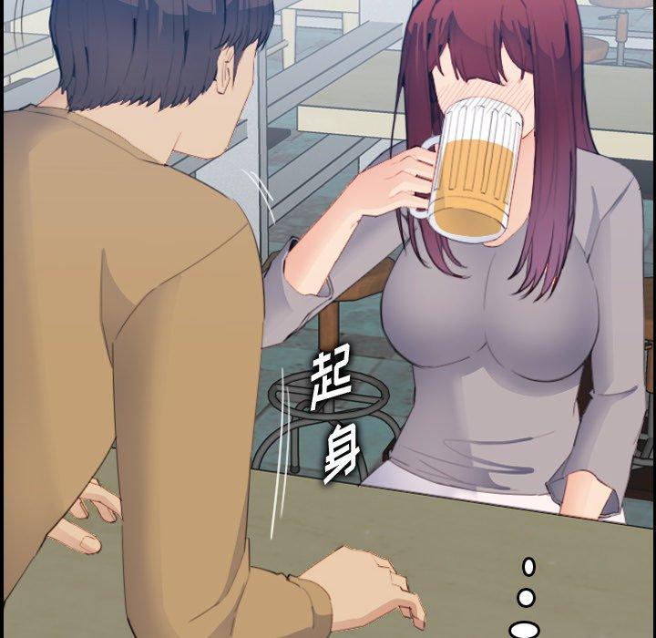 第25话 - 第75.jpg页