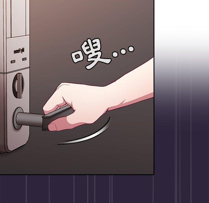第21话 - 第143.jpg页