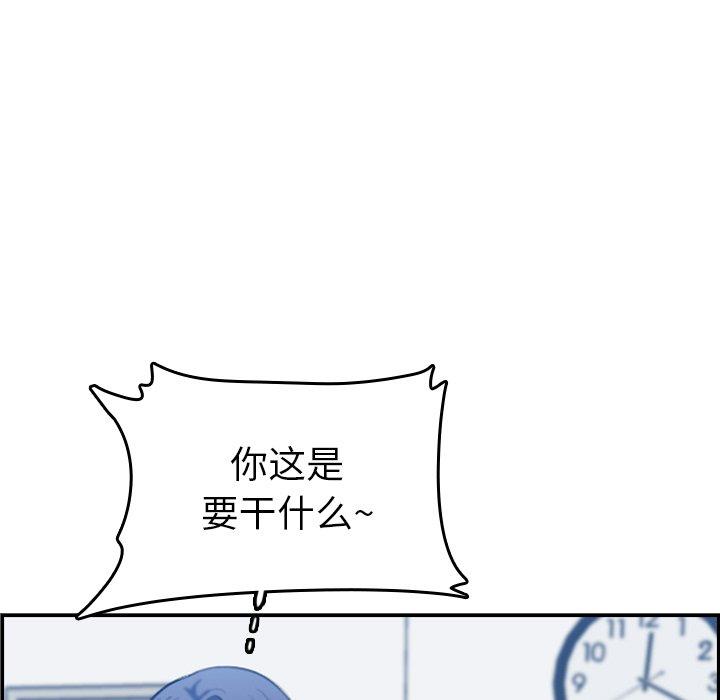 第29话 - 第69.jpg页