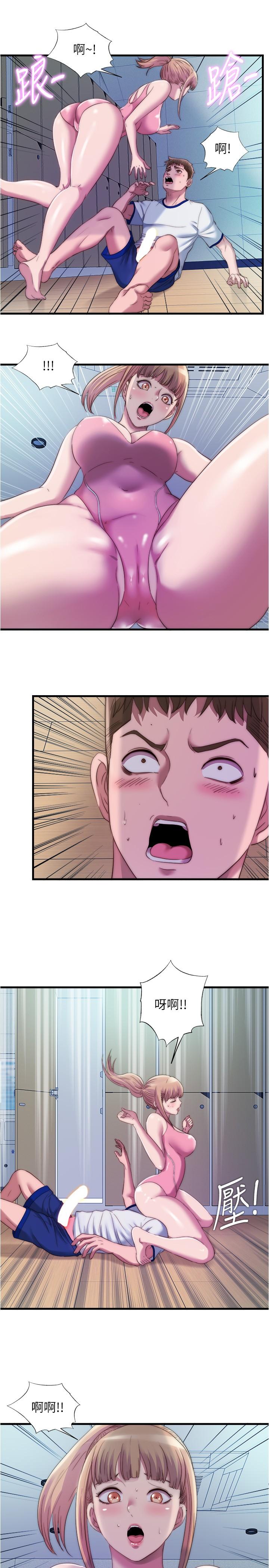第48话-新會員柔軟的觸感 - 第15.jpg页