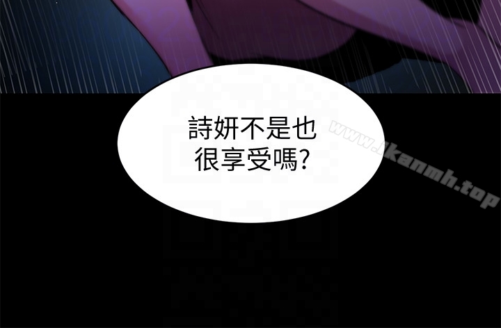 第22話-陷入危機的詩妍 - 第19.jpg页