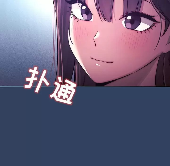 第39話 - 第63.jpg页