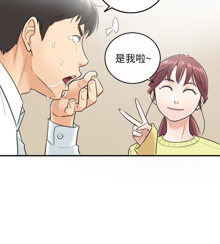第7話-你現在有女朋友嗎? - 第16.jpg页
